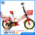 Los más populares todos los tipos de precio Niños plegable bicicleta China Road plegable Bike